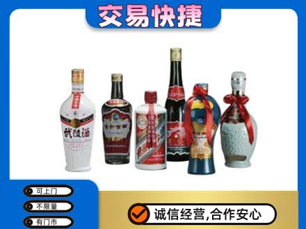 宜宾名酒回收武陵酒.jpg