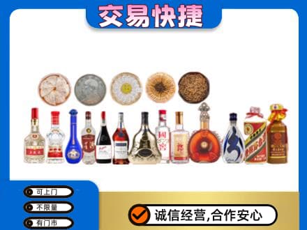 宜宾名酒回收礼品.jpg