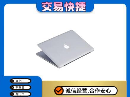 宜宾家电回收苹果电脑.jpg