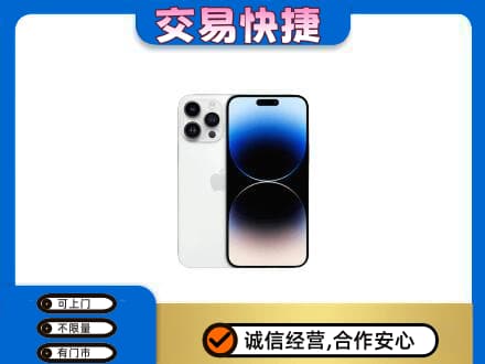 宜宾家电回收苹果手机.jpg