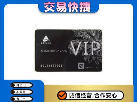 宜宾回收银座卡