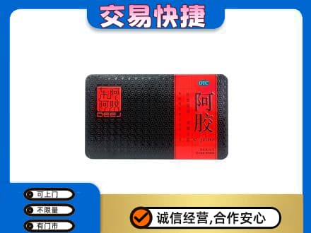 宜宾高价回收阿胶