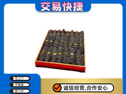 宜宾礼品回收海参礼盒.jpg