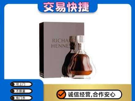 宜宾回收李察