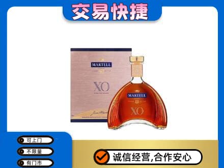 宜宾洋酒回收马爹利XO.jpg