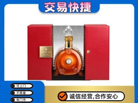 宜宾回收路易十三礼盒
