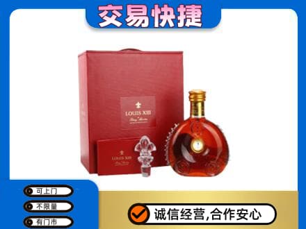 宜宾回收李察礼盒
