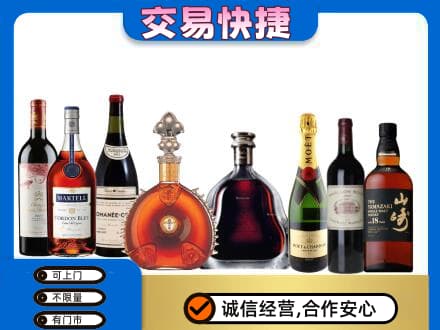 宜宾回收高档洋酒
