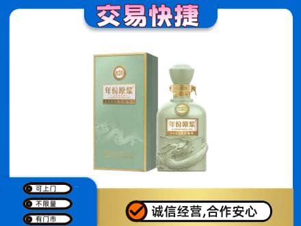 宜宾名酒回收古井贡酒.jpg