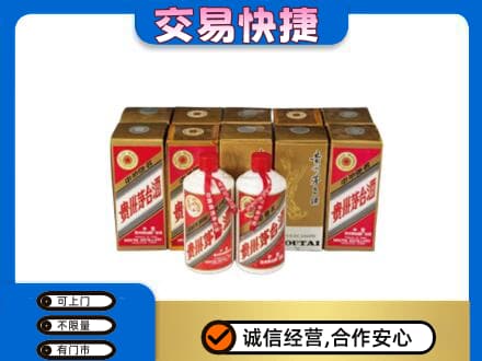 宜宾茅台回收铁盖.jpg
