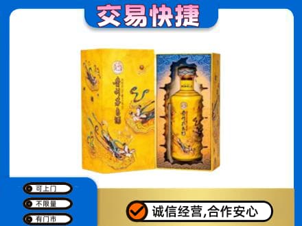 宜宾茅台回收散花.jpg