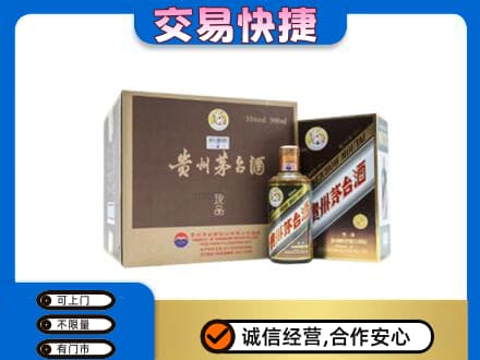 宜宾茅台回收彩釉珍品.jpg